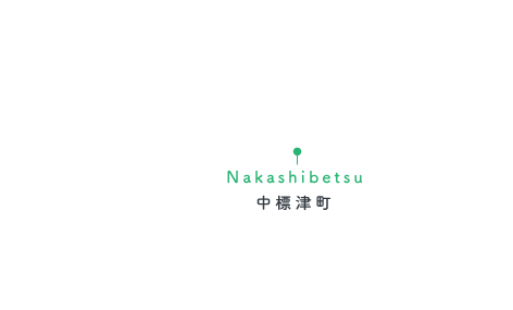 北海道　中標津町